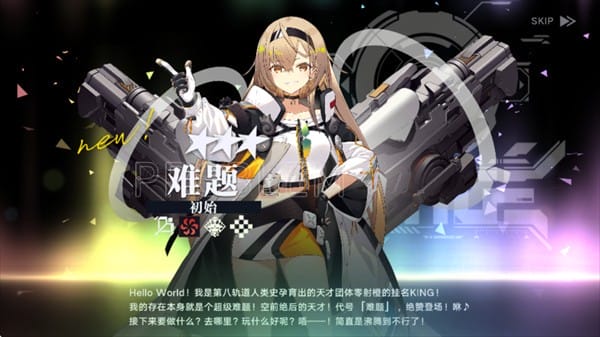 溯回青空官服 溯回青空官服