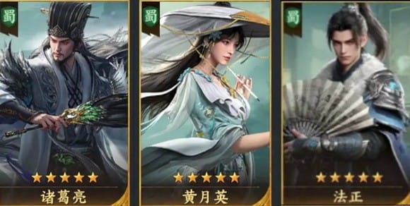 三国群英传策定九州下载