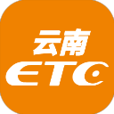云南ETC