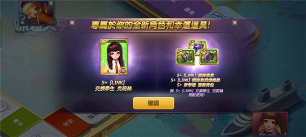 天天富翁台服 天天富翁台服