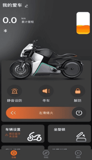 智迈之家下载 智迈之家下载