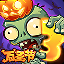 植物大战僵尸3国服