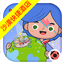 米加小镇世界无广告全部解锁版2025