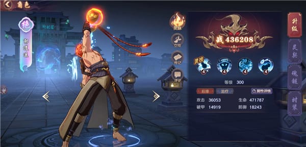 镇魂街破晓0.1折 镇魂街破晓0.1折