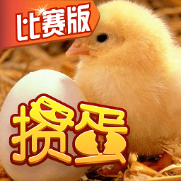 边锋掼蛋比赛版app