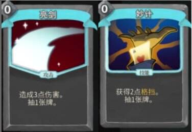 杀戮尖塔官方手游 杀戮尖塔官方手机版