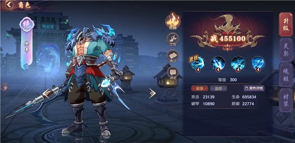 镇魂街破晓0.1折 镇魂街破晓0.1折