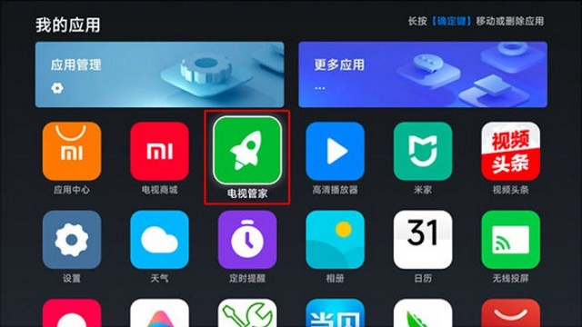 云享直播app官方下载 云享直播app官方下载