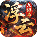 王者永恒传奇手游