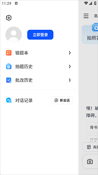 夸克学习 夸克学习