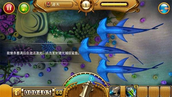 捕鱼达人经典旧版本免费下载