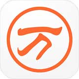 万能五笔手机版