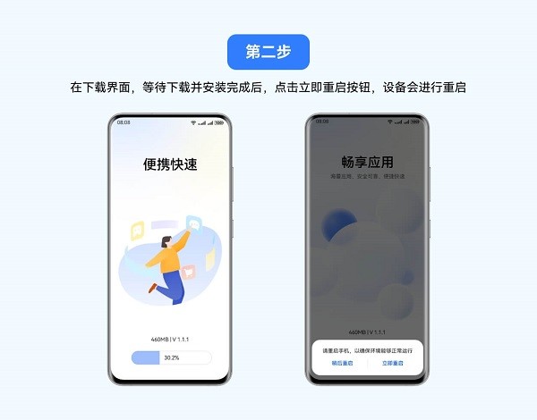鸿蒙卓易通app下载 卓易通鸿蒙版下载手机版官网