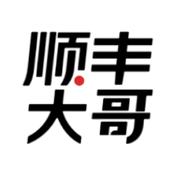 顺丰大哥app官方正版