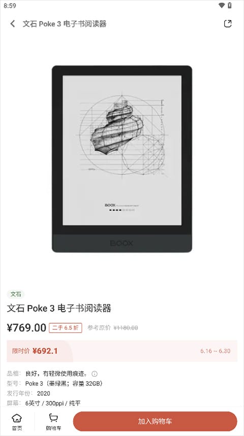 多抓鱼下载app官方