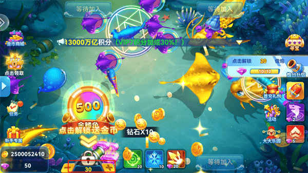 指心捕鱼下载 指心捕鱼下载