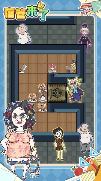 宿管来了免广告 宿管来了游戏下载