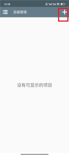 植物大战僵尸二战版最新版本 植物大战僵尸二战版最新版本下载