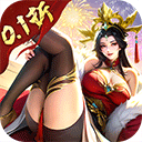 百龙霸业0.1折版本