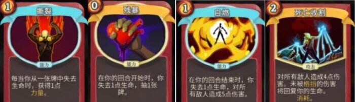 杀戮尖塔手机中文版 杀戮尖塔安卓最新版