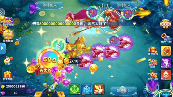 指心捕鱼 指心捕鱼