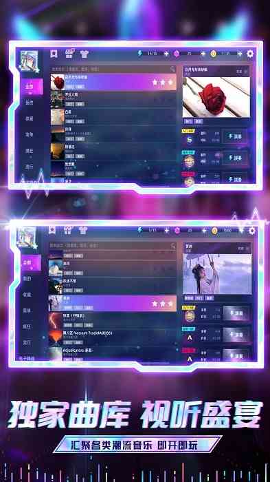 钢琴音乐大师最新版