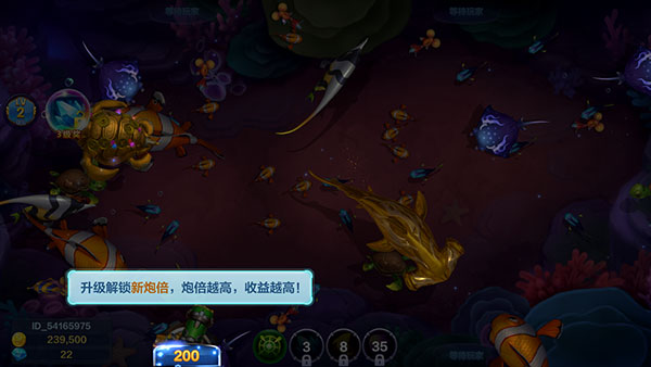 捕鱼大咖高爆版