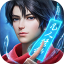 凡人修仙传人界篇0.1折充值版