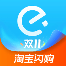 淘宝闪购官方正版(饿了么)