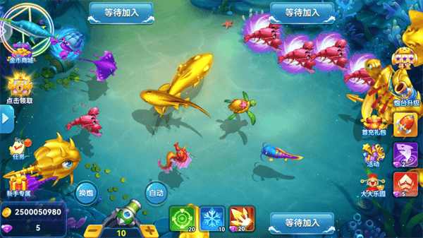 指心捕鱼官方免费下载 指心捕鱼新版本