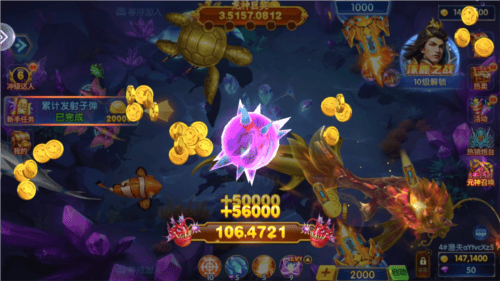 巨炮捕鱼2高爆版官方下载