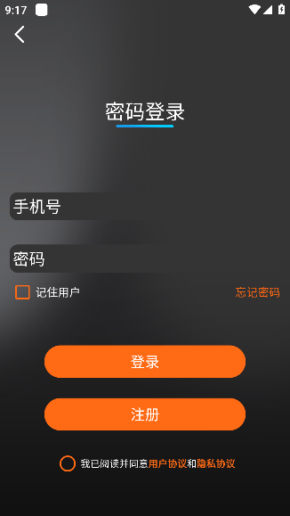 智迈之家app下载安装最新版 智迈之家app下载安装最新版