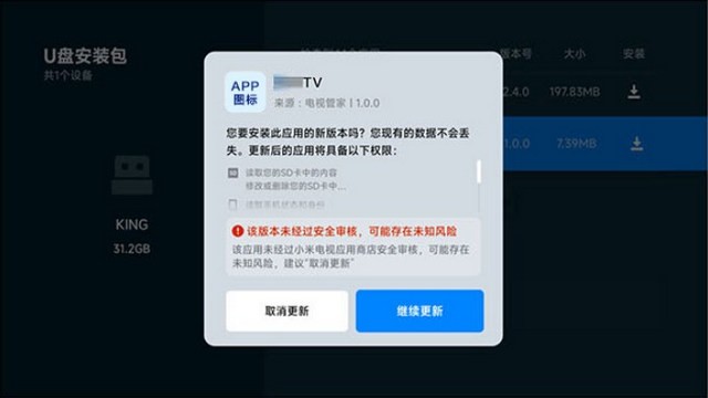 云享直播tv下载官网 云享直播tv下载官网