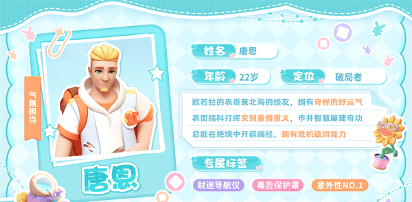 珍珠海大冒险手游下载