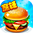 甜品王国历险记最新版