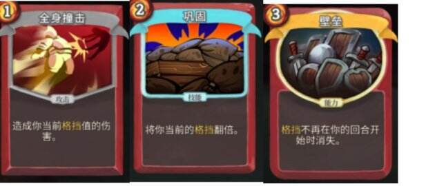 杀戮尖塔安卓汉化版 杀戮尖塔安卓手机版