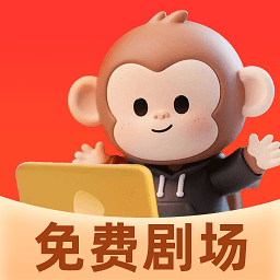 悟空剧场短剧app