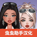 尤雅闪耀汉化版