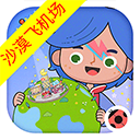 米加小镇世界国际服2025最新版