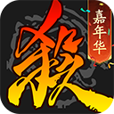 三国杀单机全武将破解版2025