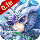 征战九州(0.1折萌将争锋)