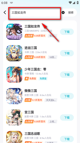 一元手游折扣平台app 一元手游折扣平台app
