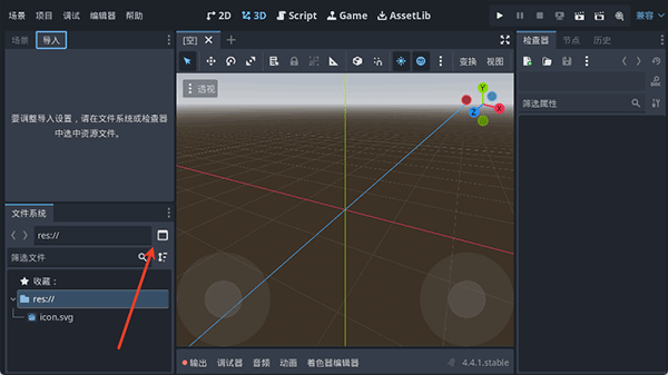 godot engine4 godot engine