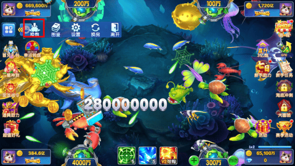 乐鸿捕鱼高爆版免费下载