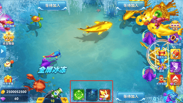 指心捕鱼 指心捕鱼