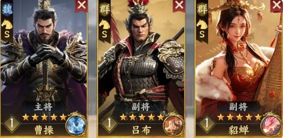 三国群英传策定九州