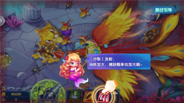 一起捕鱼狂暴版 一起捕鱼狂暴版