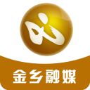 金乡融媒