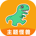 主题怪兽app