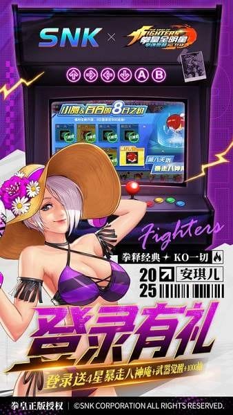 拳魂觉醒0.1折下载 拳魂觉醒0.1折下载